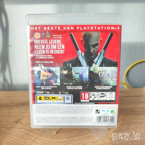 Hitman: Absolution Essentials за PS3 Playstation 3, снимка 2 - Игри за PlayStation - 51954348