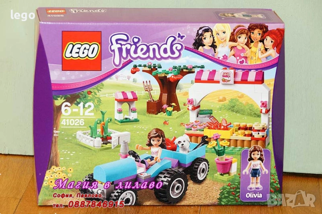 Продавам LEGO Friends 40114 41007 41026 41032 41035 41056 41097 41098 41099 41109 41117 41125 41128, снимка 4 - Конструктори - 48171005