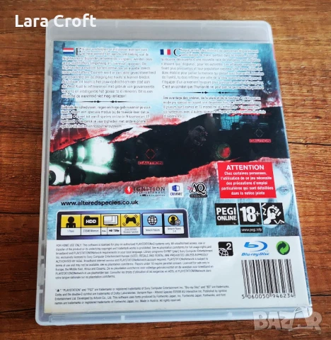 PS3 Vampire Rain: Altered Species Sony PlayStation 3, снимка 5 - Игри за PlayStation - 51366276