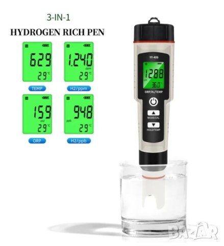 3в1 ORP Метър H2 Метър и Термометър с Автоматична Температурна Компенсация IP67 Клас Водоустойчивост