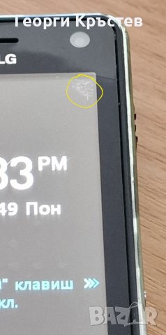 LG KU990, снимка 7 - LG - 38191374