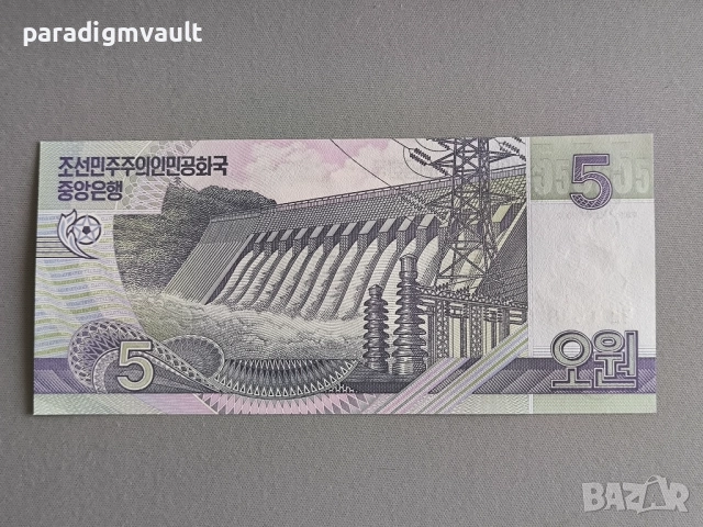 Банкнота - Северна Корея - 5 вона UNC | 2002г., снимка 2 - Нумизматика и бонистика - 52350364