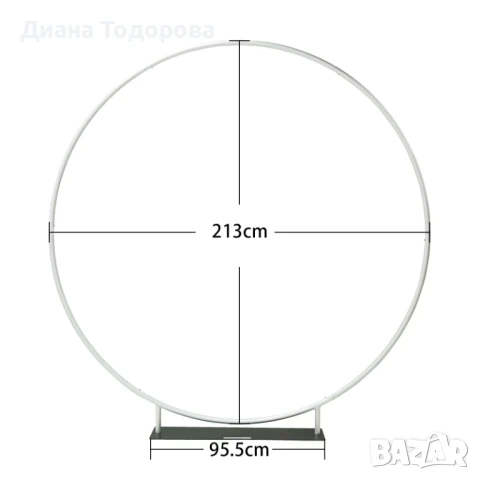 Алуминиева арка кръг 213 см, снимка 2 - Други - 50999330