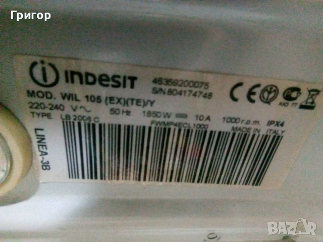 Продавам пералня INDESIT WIL 105 EX, снимка 10 - Перални - 43670560