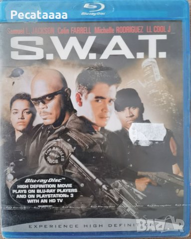 S. W. A. T  Blu Ray с бг суб, снимка 1 - Blu-Ray филми - 33678843