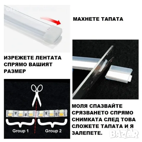 60 см 2 БРОЯ LED DRL Гъвкави Ленти за Фарове Дневни светлини с мигач, снимка 5 - Аксесоари и консумативи - 48918390