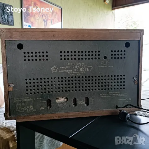 Радиоприемник Христо Ботев, снимка 8 - Радиокасетофони, транзистори - 50065809