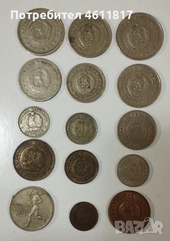 Български Соц монети, снимка 7 - Нумизматика и бонистика - 53215552