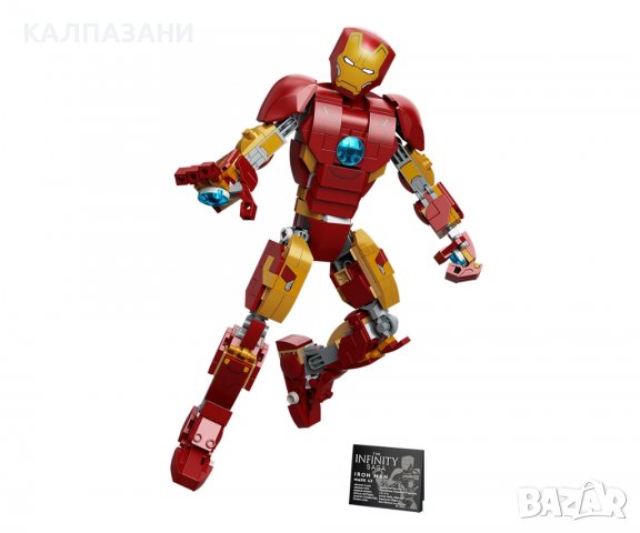 LEGO® Marvel Avengers Classic 76206 - Фигура на Железния човек, снимка 3 - Конструктори - 38927869