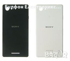 Заден капак Sony Xperia E3 / Капак батерия / Гръб