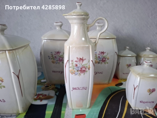 Български порцеланови буркани за подправки., снимка 5 - Аксесоари за кухня - 52906994