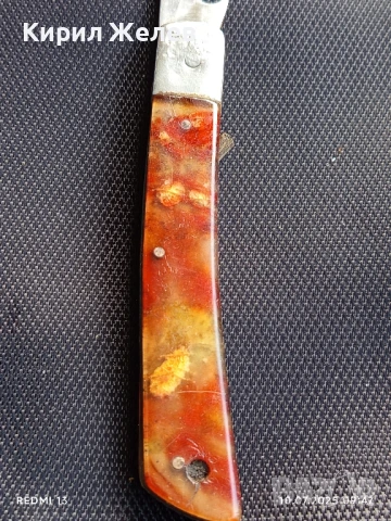 Стар джобен нож от соца с печат Велико Търново сърп и чук 42114, снимка 6 - Други ценни предмети - 50970430