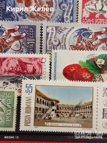 Стари пощенски марки от цял свят смесени КОСМОС, ЦВЕТЯ, ЛИЧНОСТИ за КОЛЕКЦИЯ 52102, снимка 8 - Филателия - 53232258