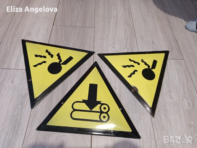 Табели, снимка 6 - Антикварни и старинни предмети - 52686610