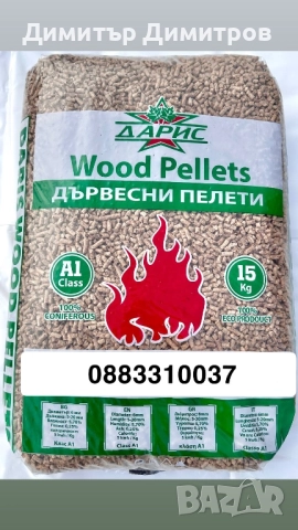 Пелети Дарис 100% иглолистна белена дървесина 