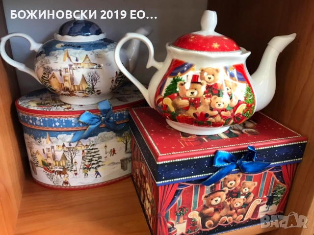 Порцеланов чайник с Коледни мотиви в красива кутия - различни декори