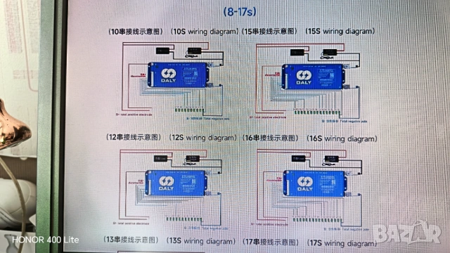 DALY BMS 80A 4 -8S ,Li-yon ,LFP LiFePO4 +балансиращ модул, снимка 9 - Друга електроника - 53442713