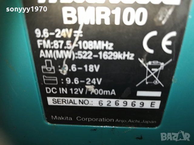 makita profi radio-внос англия 1805210909, снимка 7 - Радиокасетофони, транзистори - 32913289