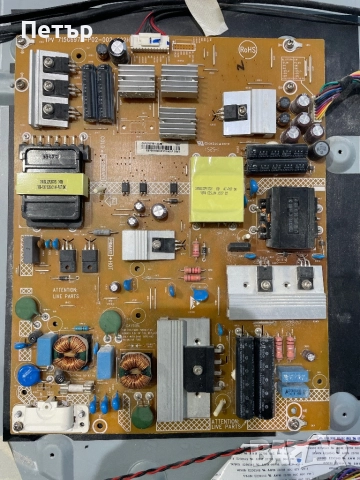 PHILIPS 50PFH6510/88 Телевизора е със счупен екран, снимка 2 - Части и Платки - 52096512