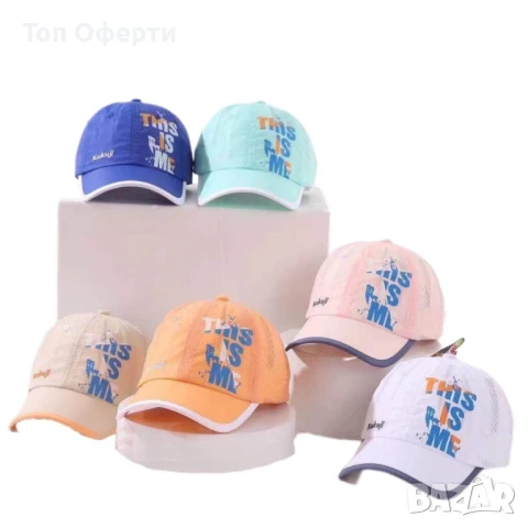 Детска шапка с козирка Kuku Ji - This Is Me. Уникален стил за малкия ти свят, снимка 2 - Шапки, шалове и ръкавици - 50588153