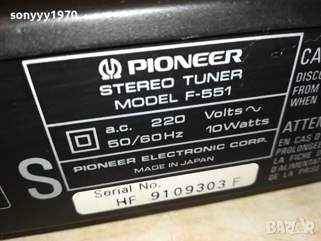 PIONEER F-551 TUNER MADE IN JAPAN 2801241201, снимка 6 - Ресийвъри, усилватели, смесителни пултове - 44012327