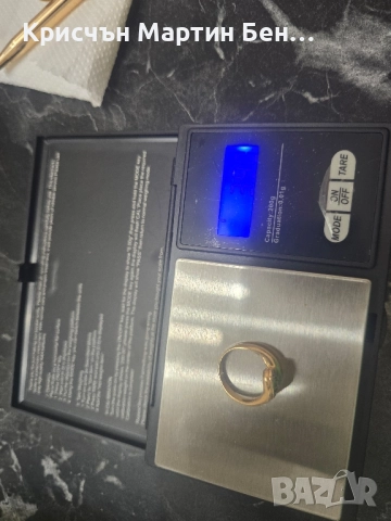 Златен Пръстен проба 585 / 14к 3,90гр