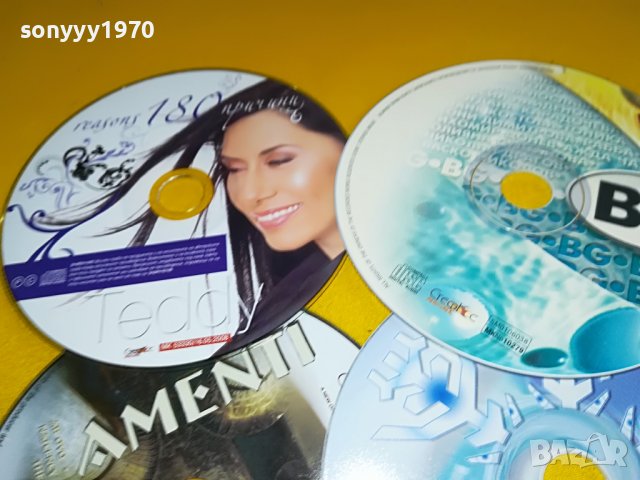нови дискове по 15лв 2409221754, снимка 2 - CD дискове - 38105549