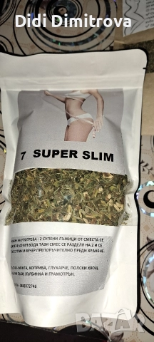 Чай Super Slim