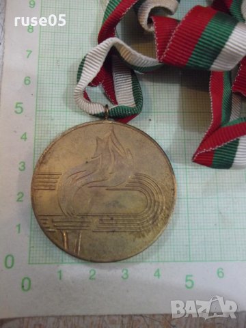 Медал "Районен комитет на БПС - Коми АССР" - 1, снимка 4 - Други ценни предмети - 26942687