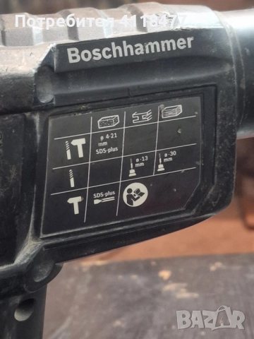 Безчетков къртач BOSCH 18v 21, снимка 3 - Други инструменти - 52145516