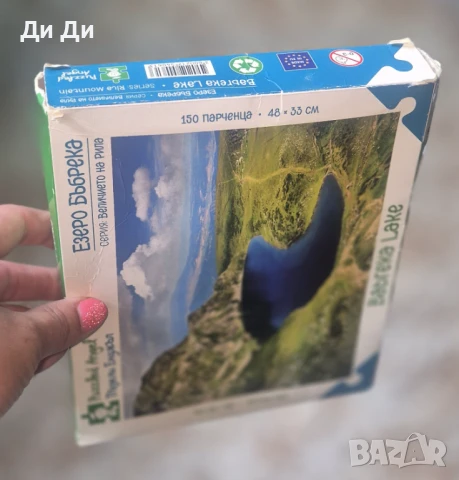 Коледни пъзели комплект, снимка 5 - Игри и пъзели - 51062271