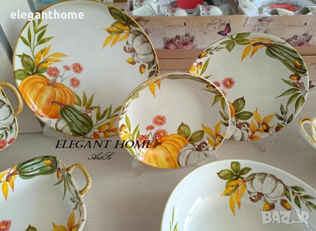 Керамична чиния ТИКВА