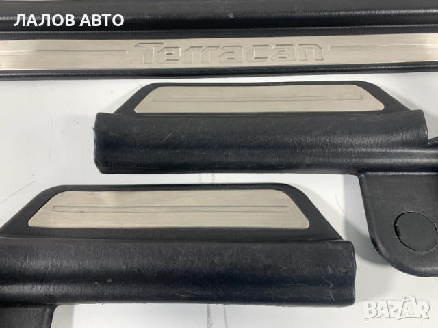 Вътрешни интериорни лайсни прагове Хюндай Теракан Vutreshni pragove Hyundai Terracan 84250-H1002 , снимка 4 - Части - 51534527