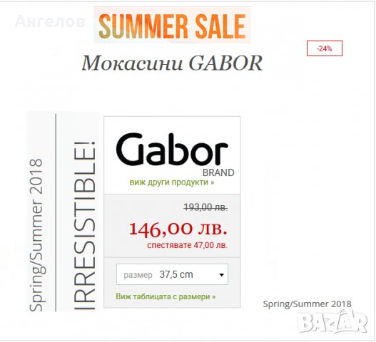 GABOR - ръчно шити обувки, снимка 2 - Пантофи - 32678966