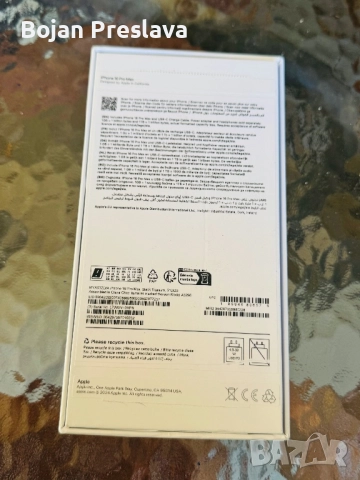 iPhone 16 Pro Max, снимка 3 - Apple iPhone - 51909541