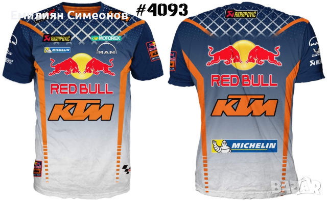 Мото тениски KTM, Yamaha, Kawasaki, Honda, Ducati…, снимка 7 - Тениски - 39645759