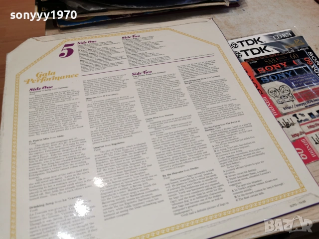 GALA PERFORMANCE 2701261522, снимка 16 - Грамофонни плочи - 53246038