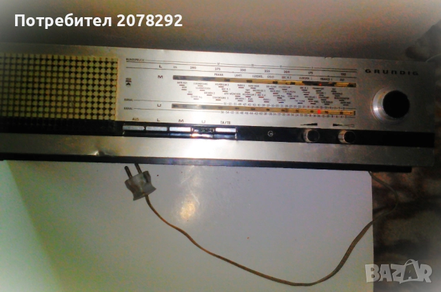 ” Grundig ”RF-2060 