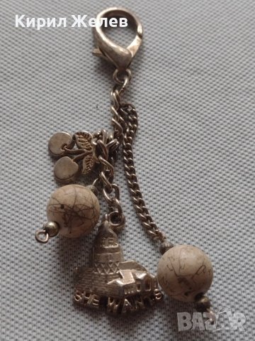 Ключодържател сувенир SHE WANTS много красив стилен дизайн 42391