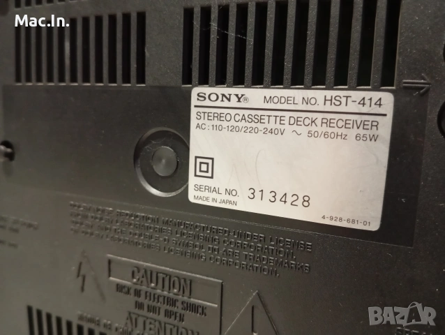 Аудио система Sony FH-414, снимка 12 - Аудиосистеми - 53244174