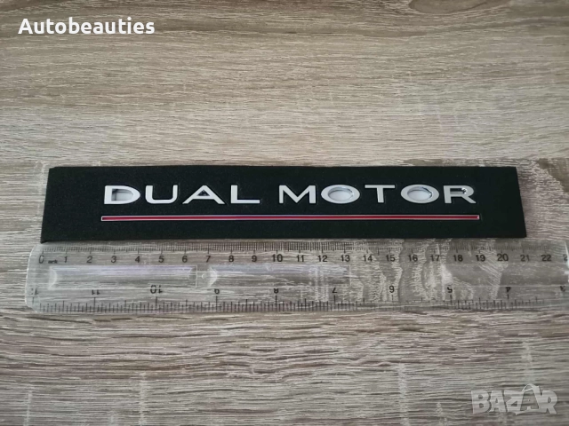 Tesla Dual Motor сребристо с червено надпис, снимка 2 - Аксесоари и консумативи - 51876229