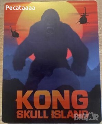 Конг: Островът на Черепа 4K/Blu Ray Steelbook