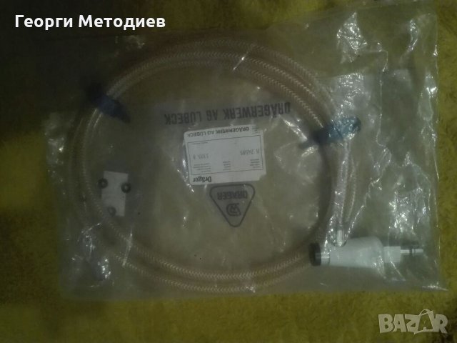 Drager чисто нов