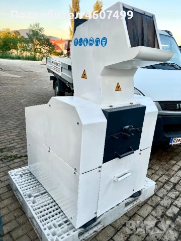 пластмасова трошачка 15kW