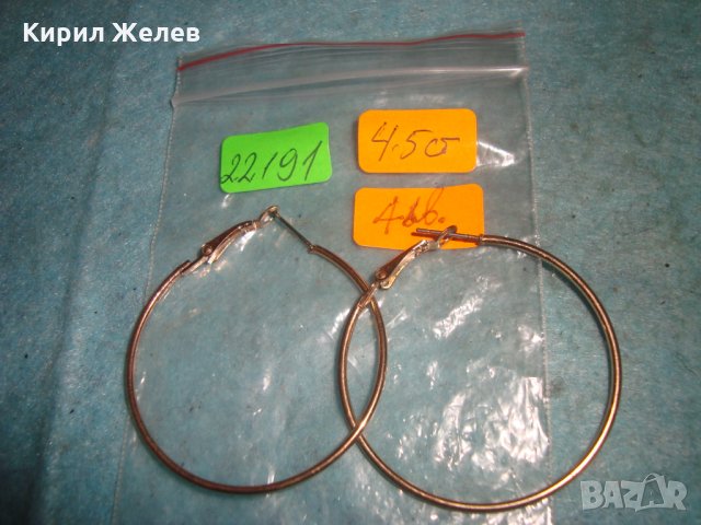 ЗЛАТИСТИ КЛАСИЧЕСКИ СТИЛ АРТ ОБЕЦИ 22191, снимка 2 - Обеци - 35032295