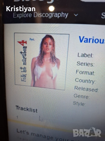 Търся следните аудио касети, снимка 12 - Аудио касети - 52377383