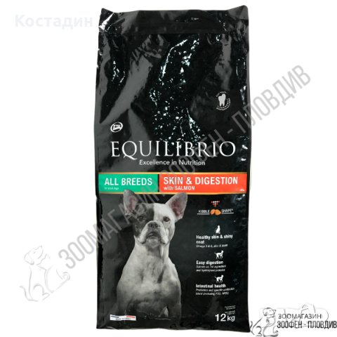 Equilibrio Skin&Digestion 12кг - Сьомга - за Кучета от Всички породи