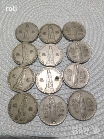 стари монети, снимка 2 - Нумизматика и бонистика - 43313645