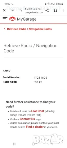 Оригинална Аудио система -за Honda CRV 3 (2007-2014), снимка 4 - Аксесоари и консумативи - 49341709