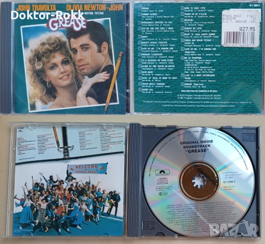 Game of Thrones Season 5 + Midnight Express 1979 + Gladiator 2000 + Grease 1991 - филмова музика, снимка 5 - CD дискове - 51842387